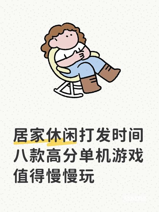 指南未成年人用网：从娱乐到寓教于乐
